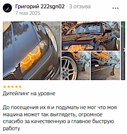 Review image