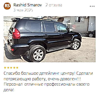 Review image