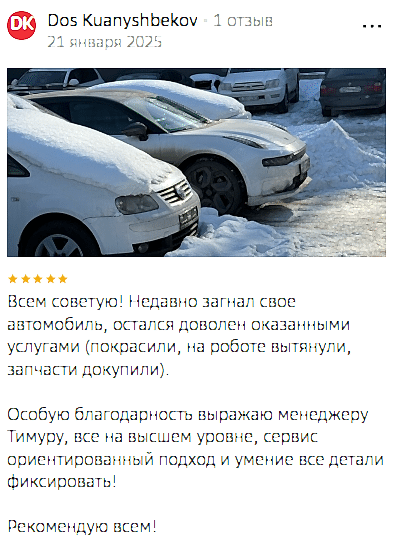 Review image